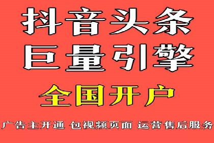 SEM优化公司助力企业提升搜索排名技巧