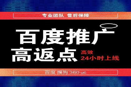 百度推广案例分析：如何实现品牌曝光