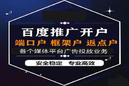 信息流广告优化案例：精准触达